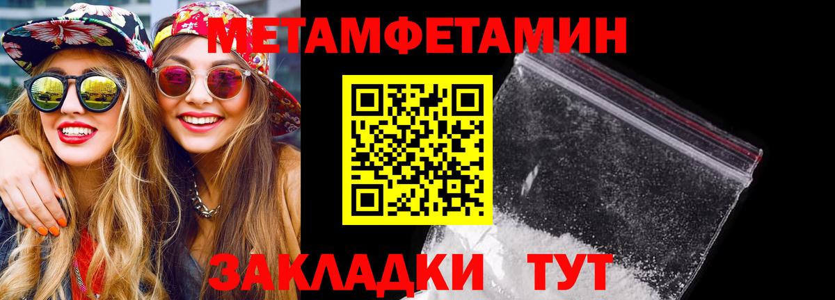 АМФ Розовый Ялуторовск