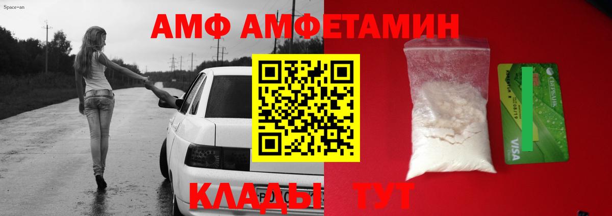 Ялуторовск  Amphetamine  Вход с VPN  ОМГ ОМГ сайт  Амфетамин 98% 