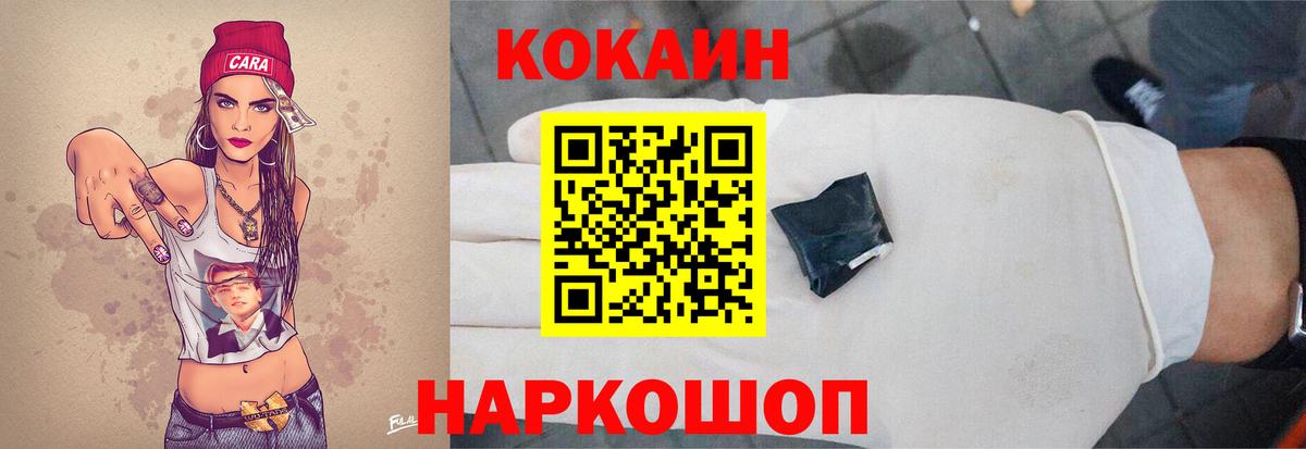 Cocaine Боливия Ялуторовск