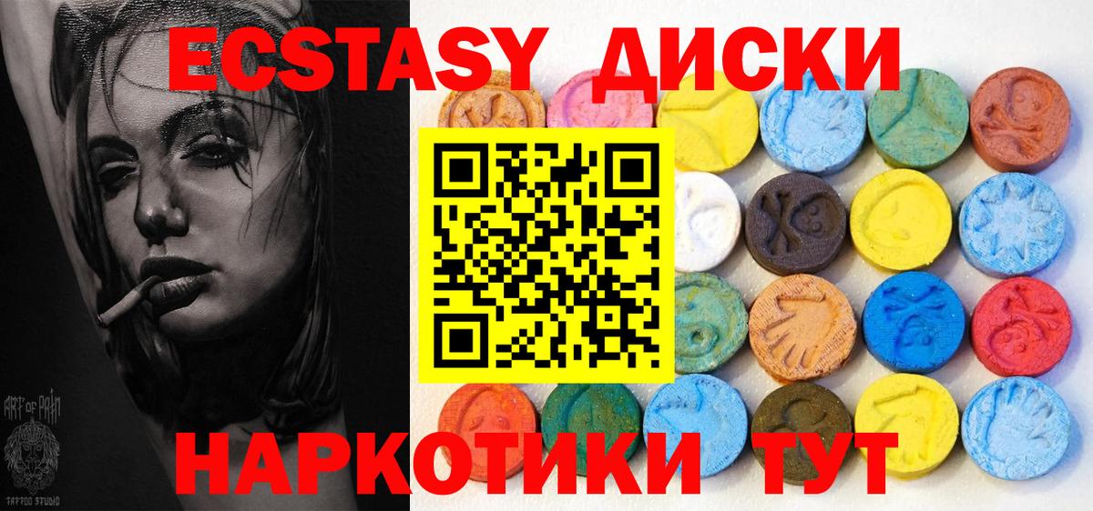 ЭКСТАЗИ бентли Ялуторовск