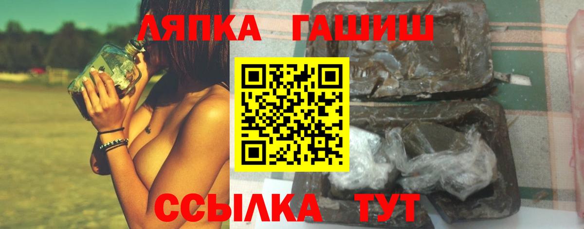 Ялуторовск  ГАШ гарик  Вход с VPN 