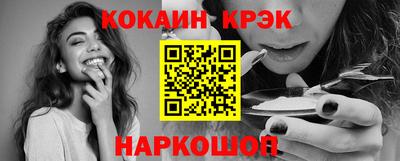 эйфоретик Лесосибирск