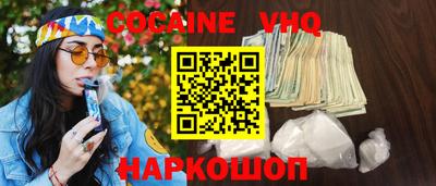 эйфоретик Лесосибирск