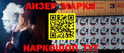 эйфоретик Лесосибирск