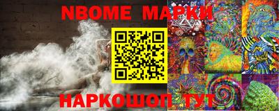 эйфоретик Лесосибирск