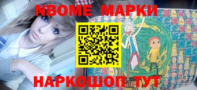 эйфоретик Лесосибирск