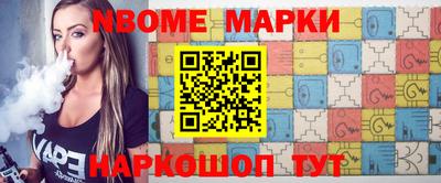 эйфоретик Лесосибирск