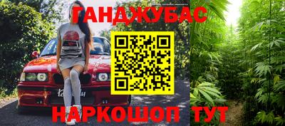 гидропоника Ливны