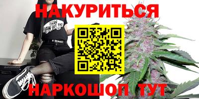 гидропоника Ливны