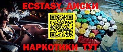 эйфоретик Лесосибирск