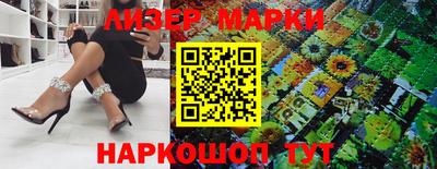 гидропоника Ливны
