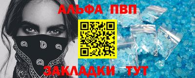 гидропоника Ливны