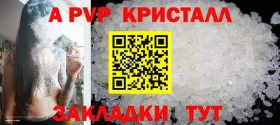 эйфоретик Лесосибирск