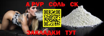 гидропоника Ливны