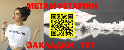 гидропоника Ливны