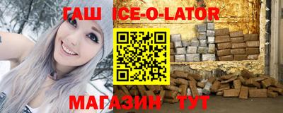 эйфоретик Лесосибирск