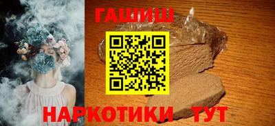гидропоника Ливны
