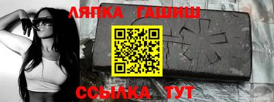 эйфоретик Лесосибирск