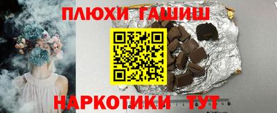прущая мука Ликино-Дулёво
