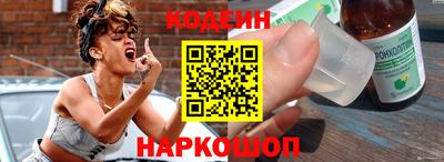 эйфоретик Лесосибирск