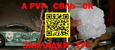 гидропоника Ливны