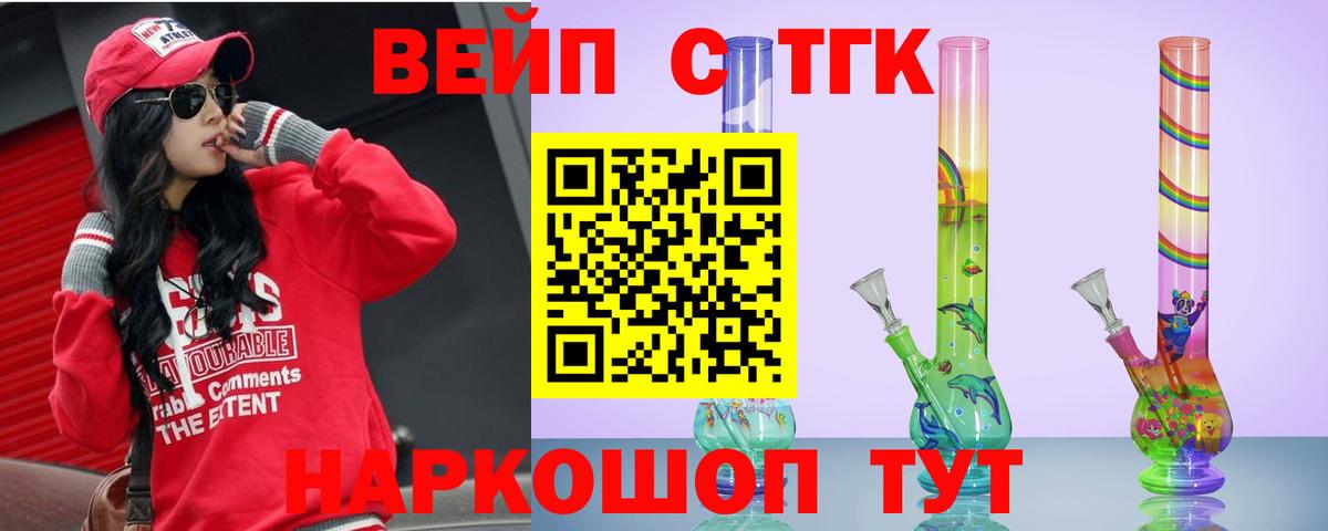 Дистиллят ТГК THC oil Ялуторовск