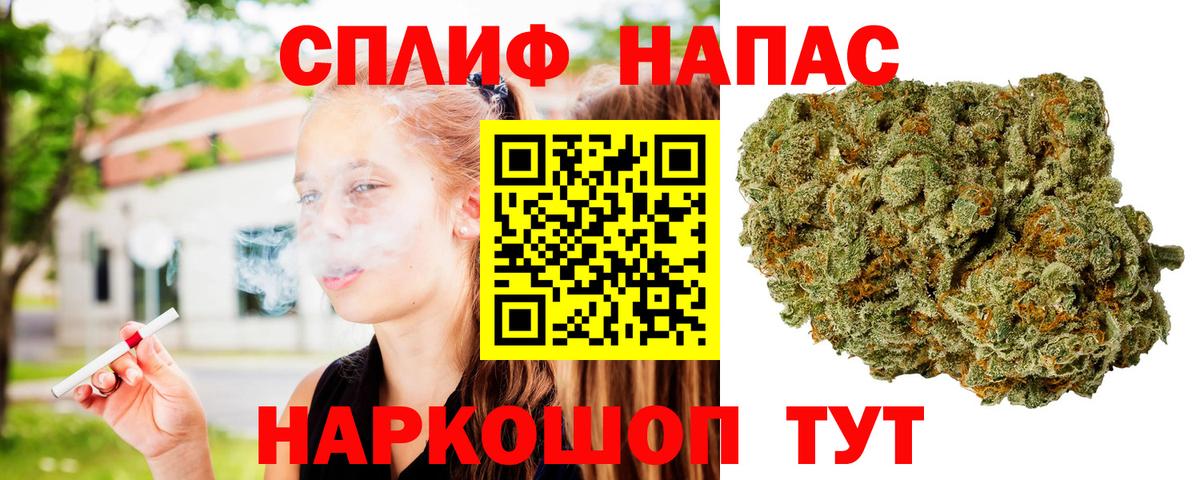 Марихуана индика  Вход с VPN  Бошки марихуана THC 21%  Канабис THC 21%  Ялуторовск  Бошки Шишки конопля 